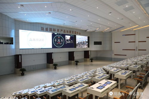 金鄉縣凱盛國際農產品物流城