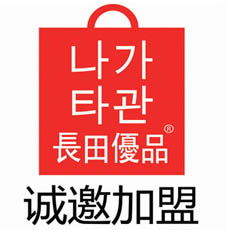 生活日用品黃頁 公司名錄 生活日用品供應商 制造商 生產(chǎn)廠家 八方資源網(wǎng)