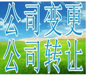 轉(zhuǎn)讓廣東抬頭控股公司 聚焦以自有資金從事投資活動(dòng)的優(yōu)質(zhì)標(biāo)的