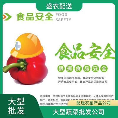 從田間到餐桌 農(nóng)副產(chǎn)品配送如何重塑我們的飲食生活