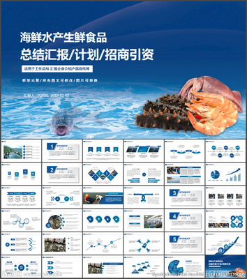 水產(chǎn)品養(yǎng)殖與漁業(yè)發(fā)展全景分析