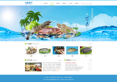 水產(chǎn)生意背后的視覺(jué)革命 賦能品牌，打通增長(zhǎng)任督二脈